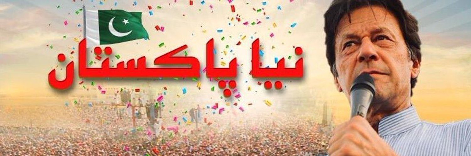 Naseem Khaira's banner