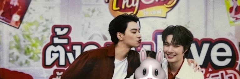 บุญเล้งหวาน's banner