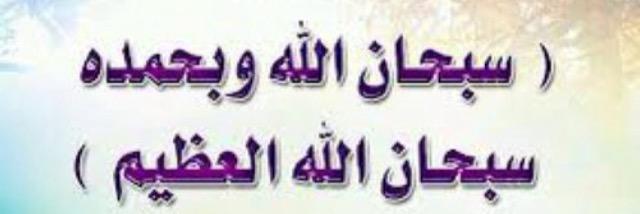 ناصر الجدعان's banner