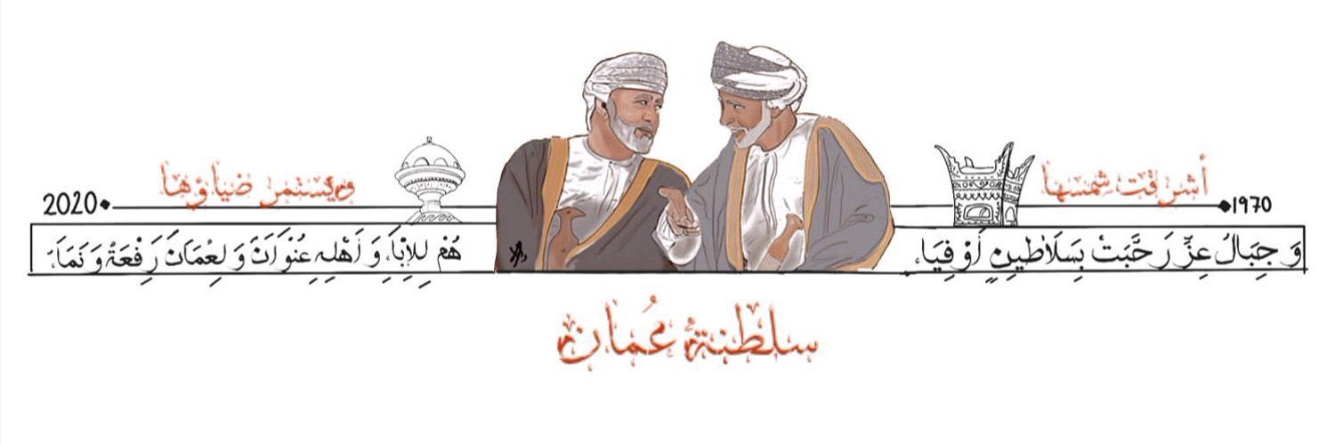 الشيبة خلفان's banner
