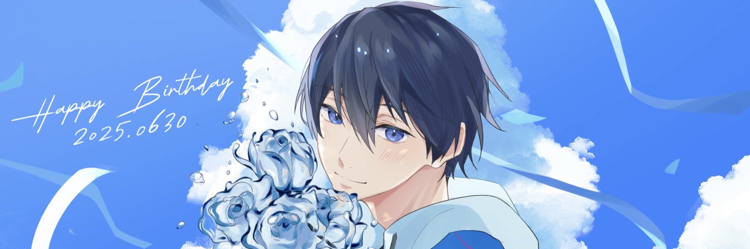 える's banner