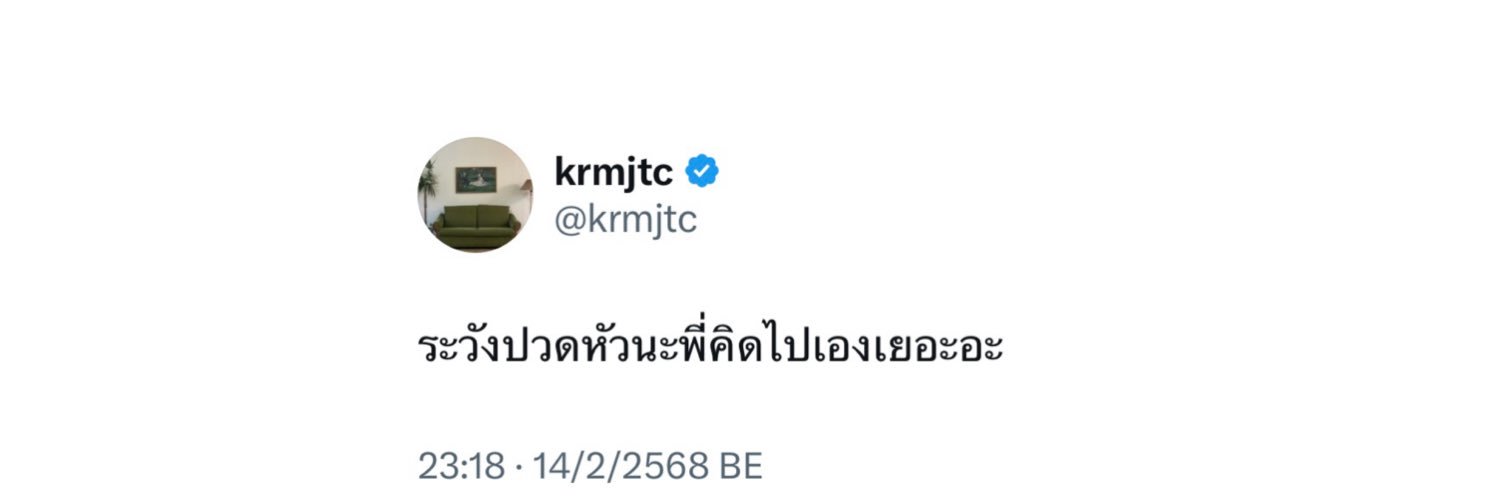 ♡ฝนฝ๊น♡'s banner