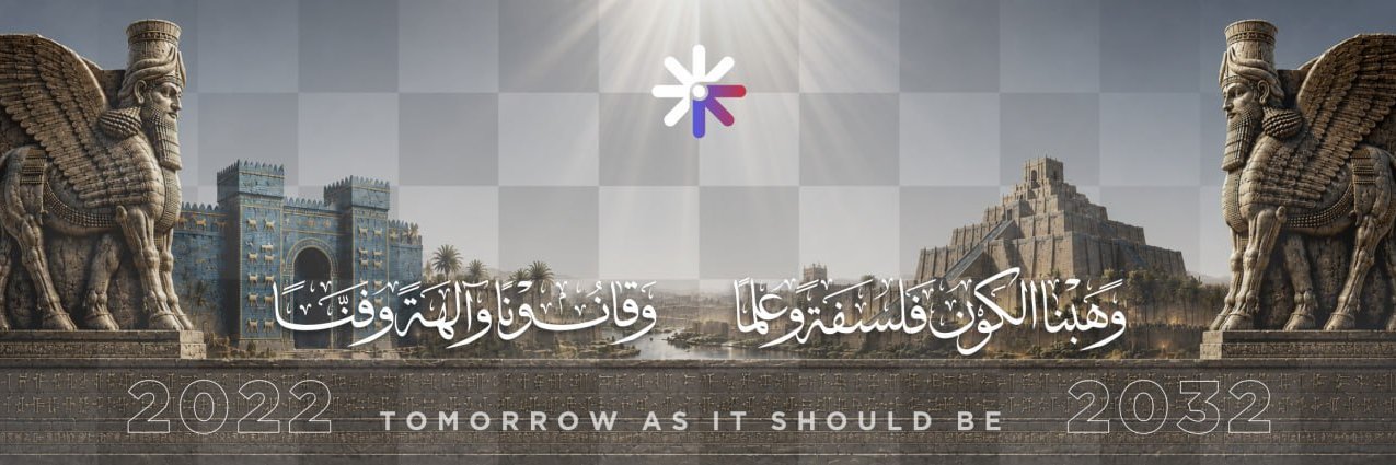 غيث التميمي GHAITH ALTAMIMI's banner