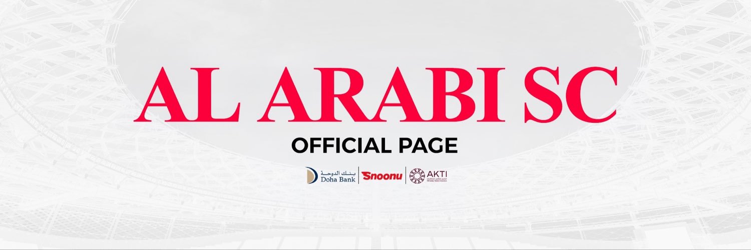 Al Arabi SC | النادي العربي's banner