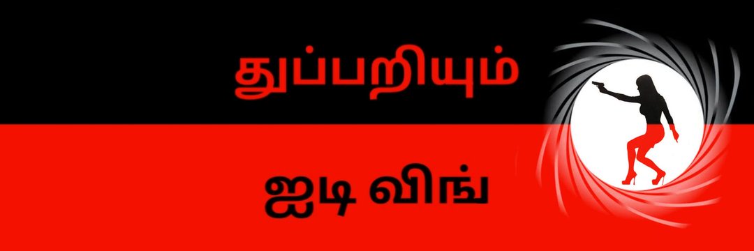 Dr Adina Priscilla ♠️❤️'s banner