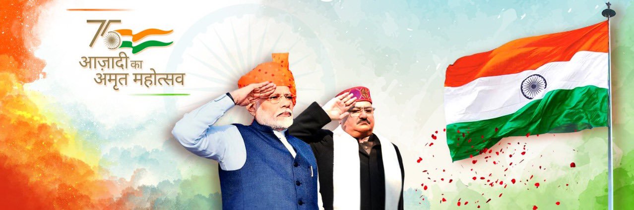 Sushil Kumar Singh's banner