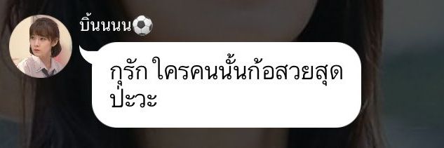 ถ.ถา — พี่มีแมวไหมคะ?'s banner