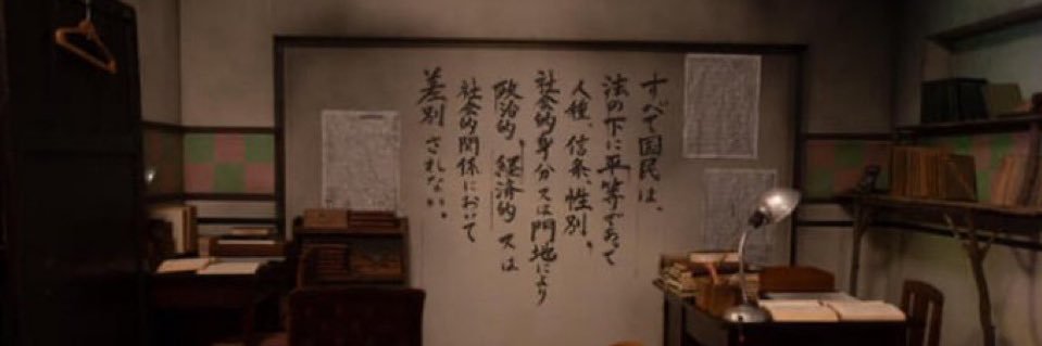 リョウママsince2019's banner