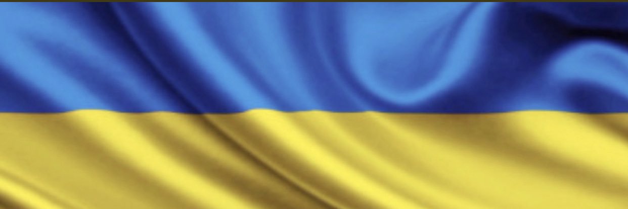 Антон Геращенко's banner
