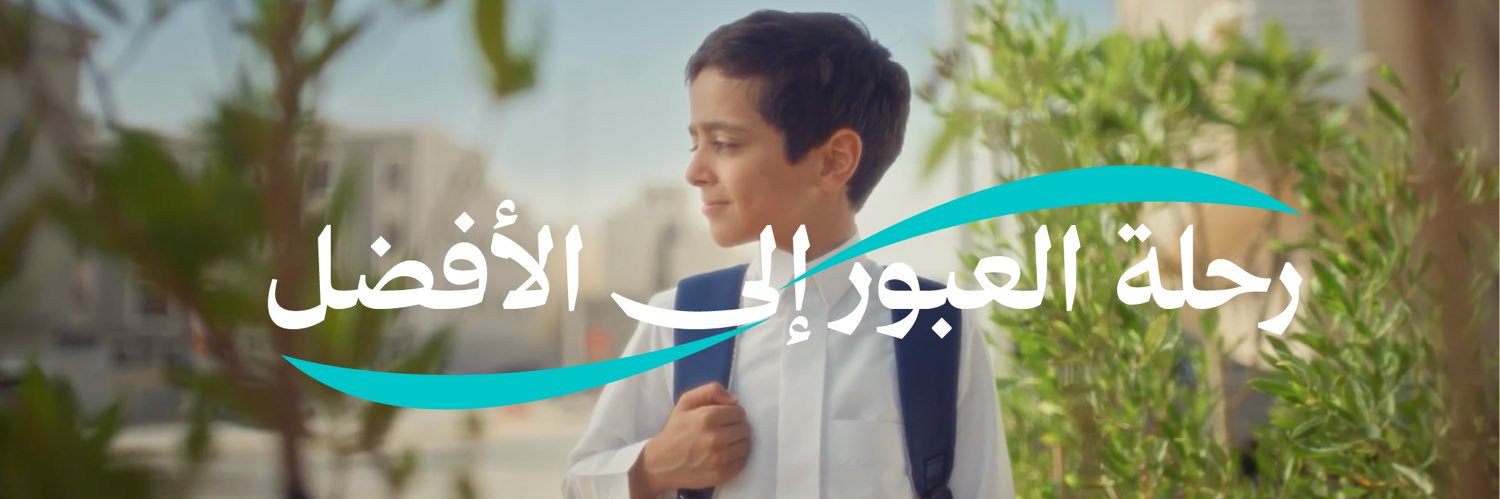 عبور's banner