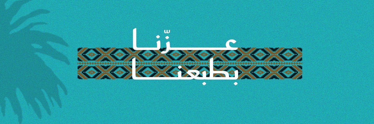 عبور's banner