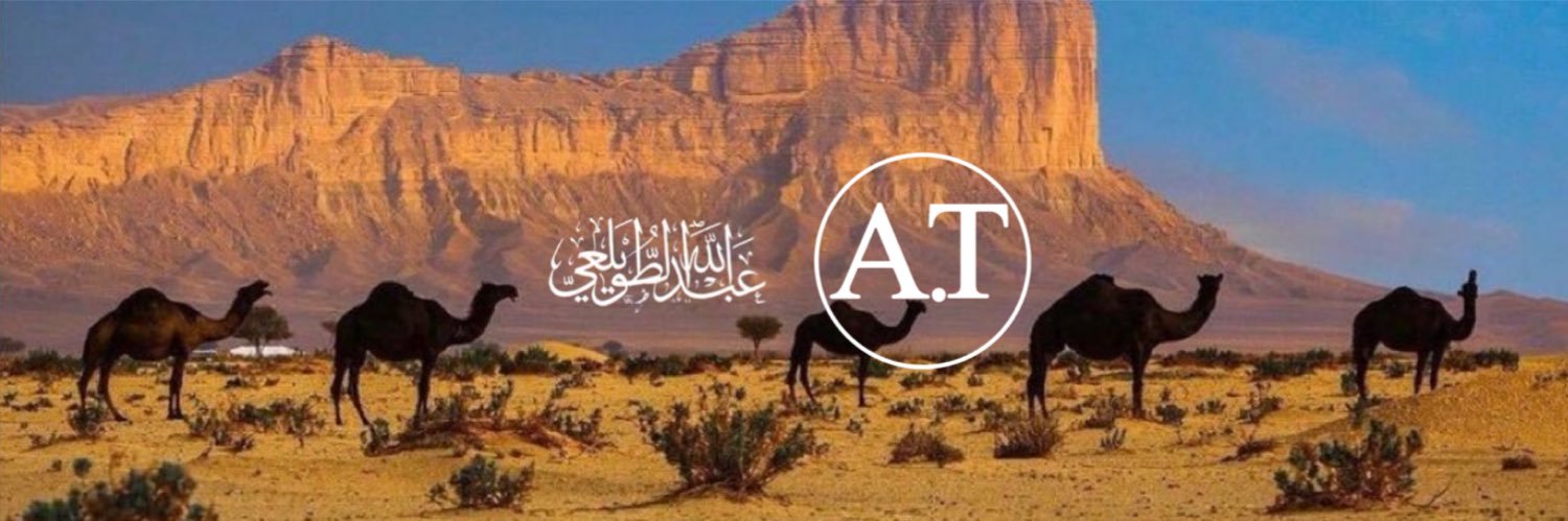 عبدالله الطويلعي's banner