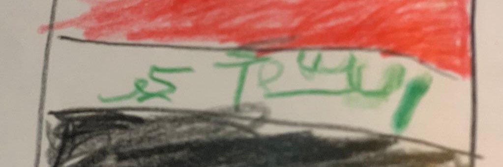 MUSTAFA SAADOON's banner