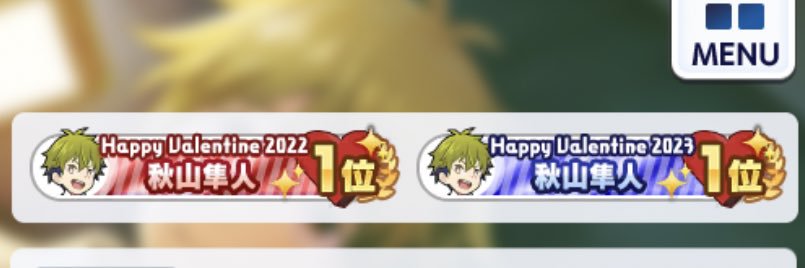 松下@コミケ通販開始！'s banner