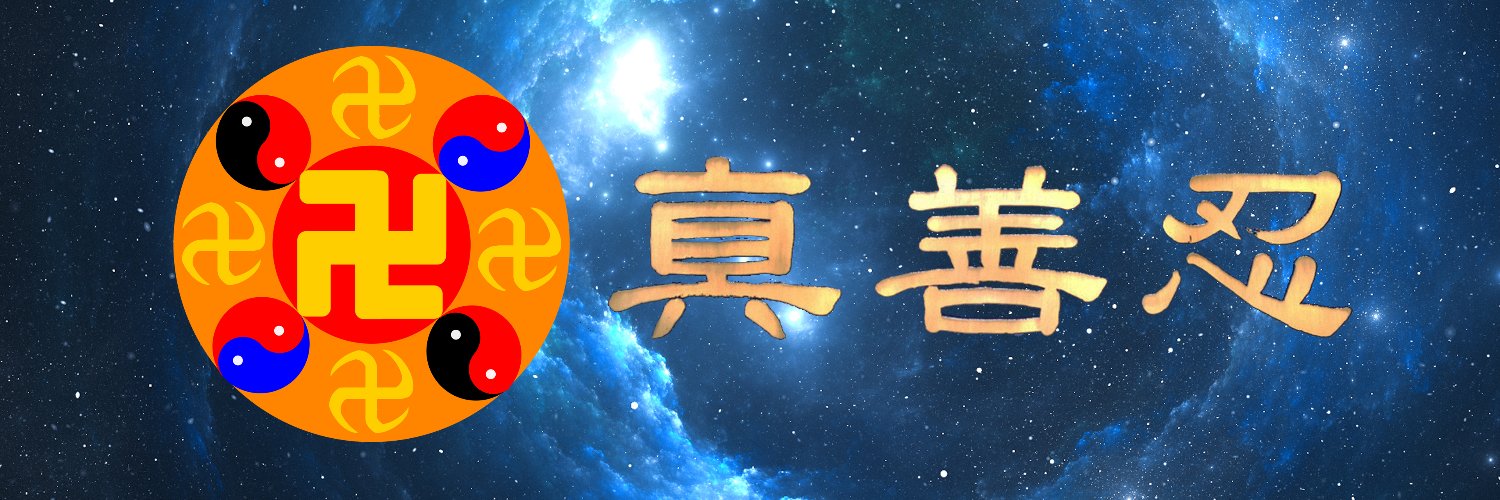 Phạm Lão's banner