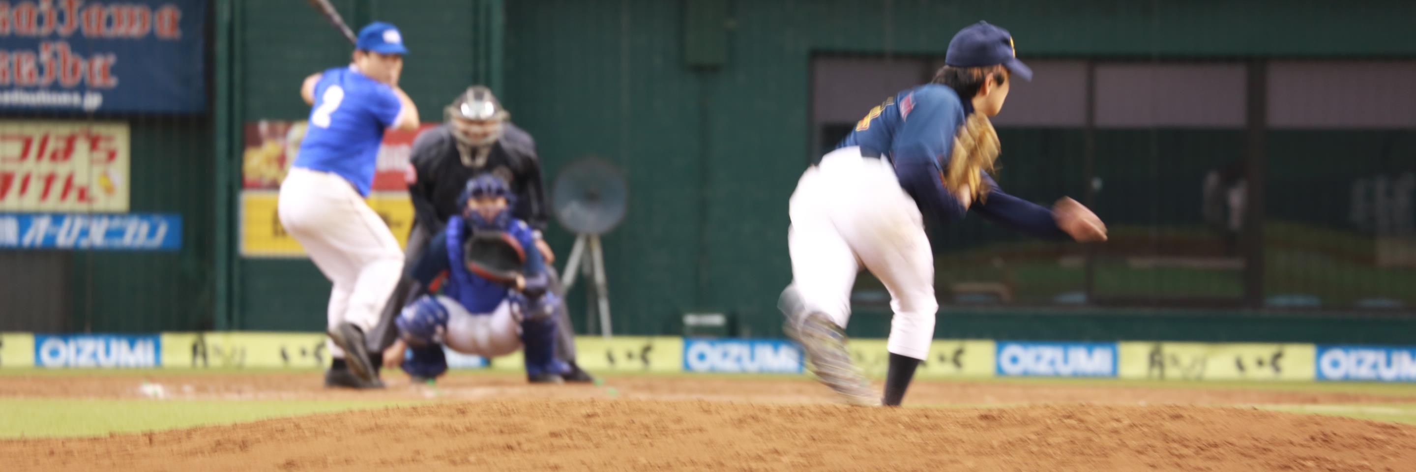 ガンバロウ野球大会's banner