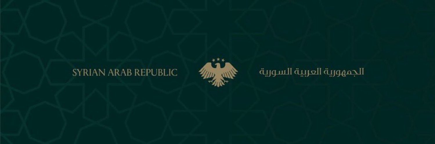 Mohammad 🇸🇾's banner