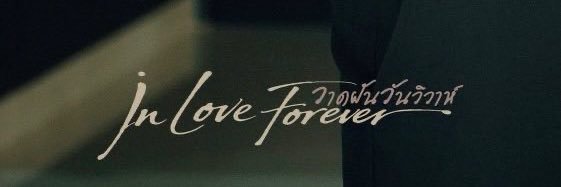 Ñ¡¢Ñ¡¢ชน์⚖️🌈's banner
