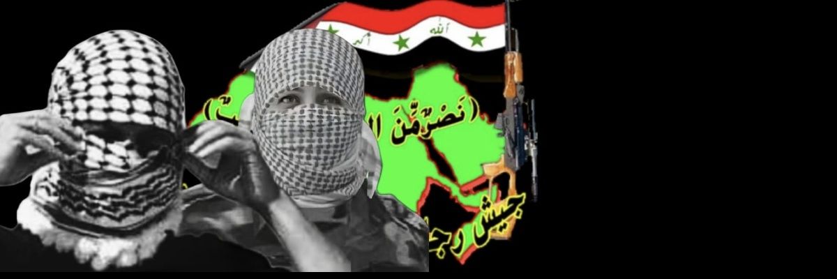 سميراء العبيدي's banner