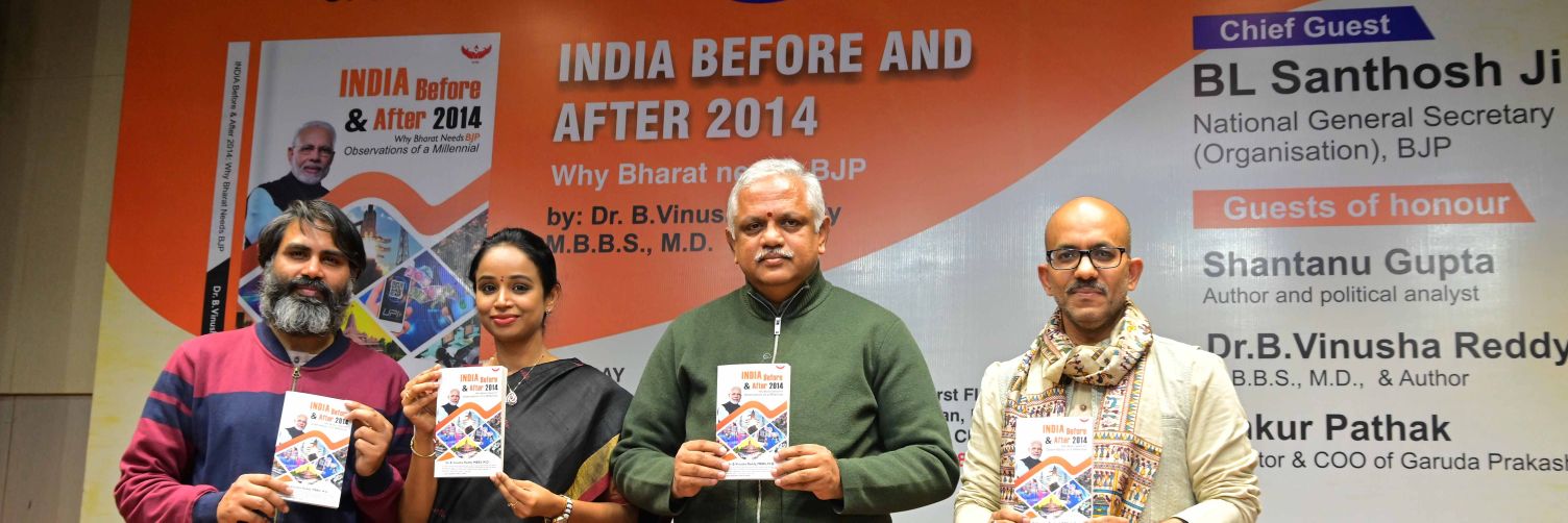 Dr Vinusha Reddy's banner