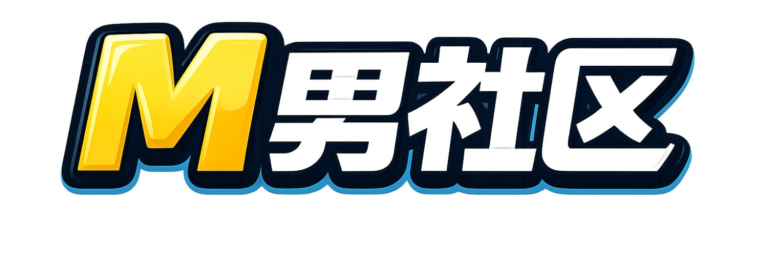 M男社区's banner