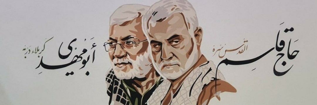 عرفان الموسوي's banner