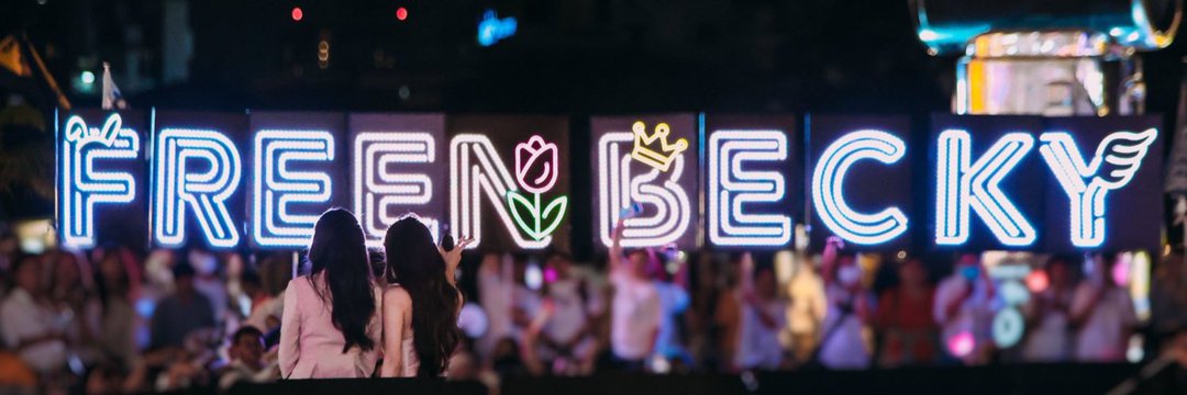 FREENBECKY FOREVER ❤'s banner