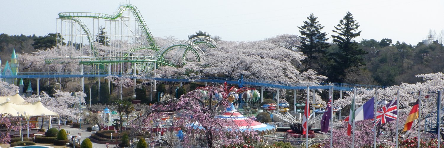 八木山ベニーランド's banner