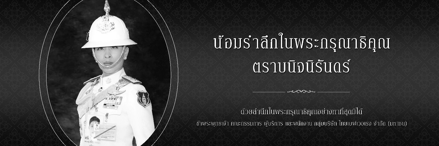 OishiFoodStation's banner