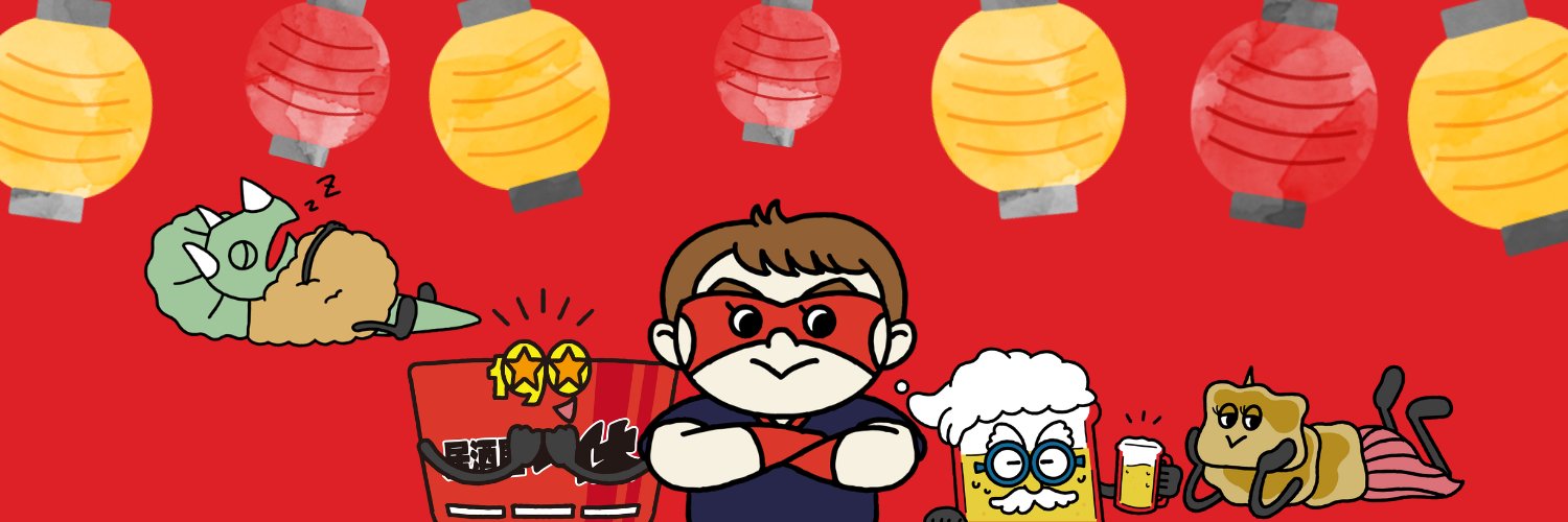 居酒屋一休's banner