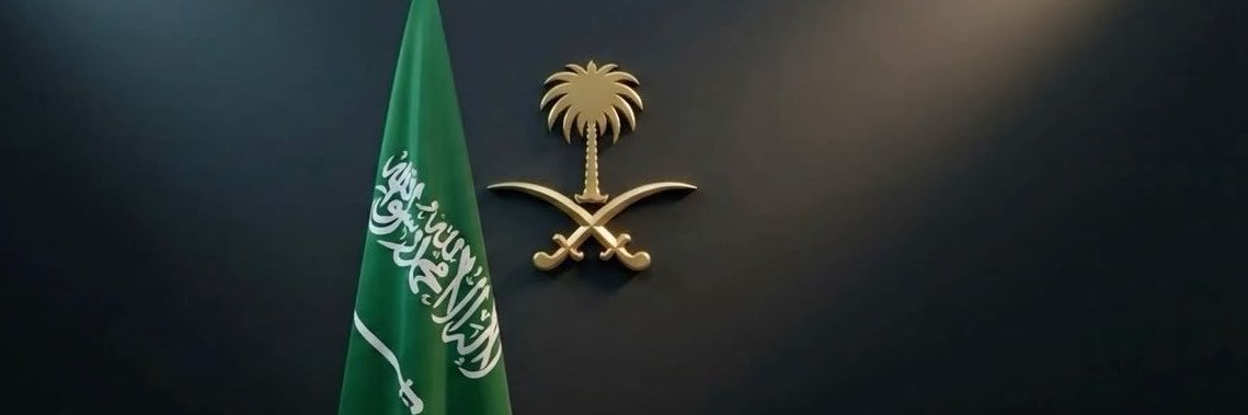 SAAD BIN MOHAMMED 🇸🇦💚🇸🇦's banner
