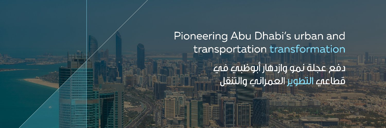 دائرة البلديات والنقل's banner