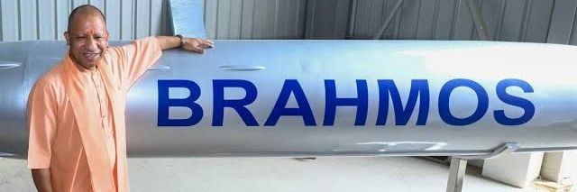 BRAHMOS's banner