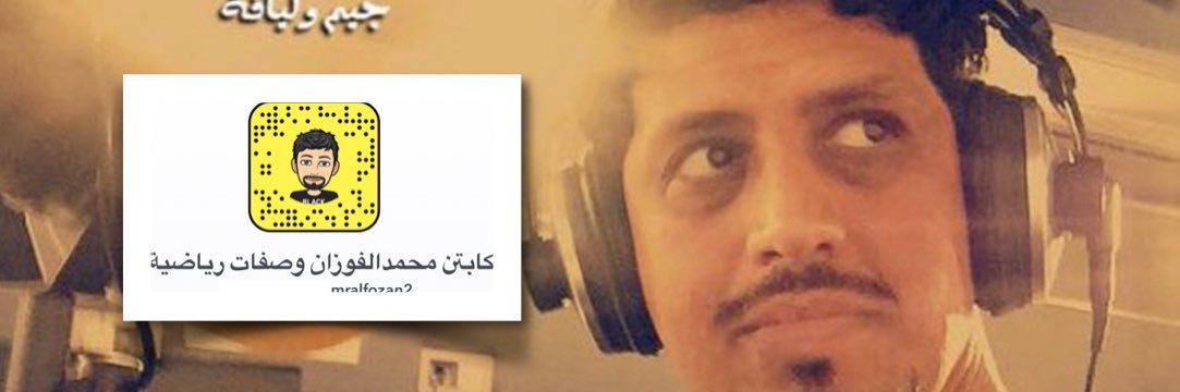 محمد الفوزان التميمي's banner