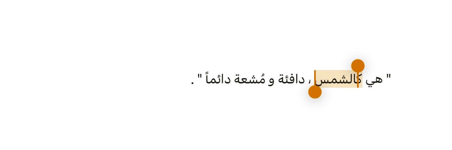 خلود علي's banner