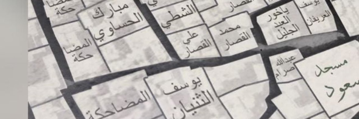 المضاحكة's banner