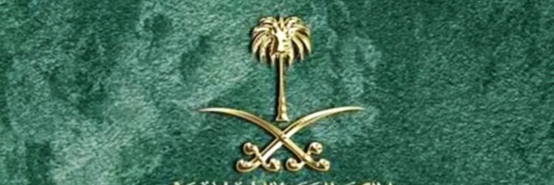 فيصل الدعجاني's banner