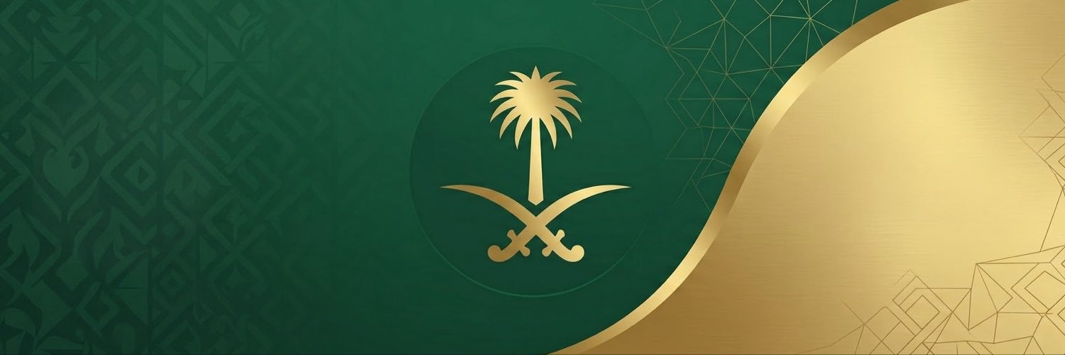 فيصل الدعجاني's banner