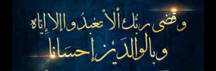 خالد's banner