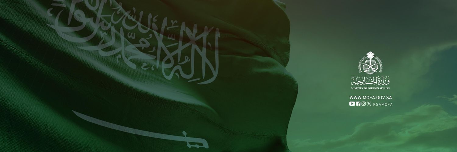 السفارة في مسقط's banner
