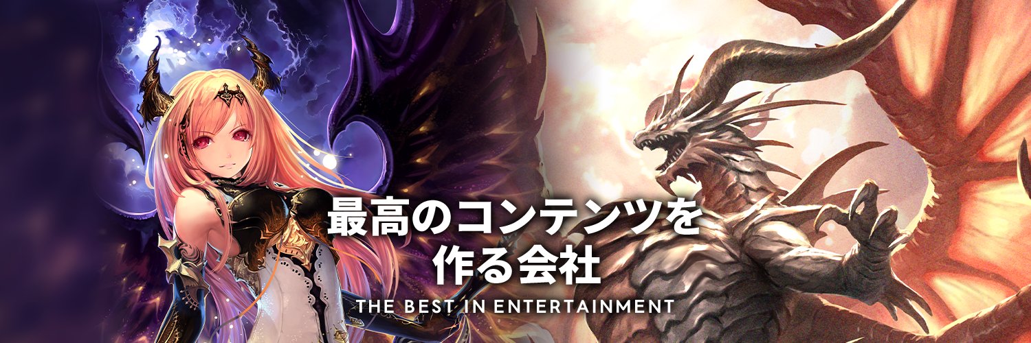 Cygames公式アカウント's banner