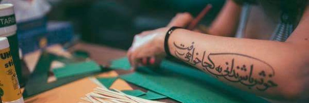 پشه خسته's banner