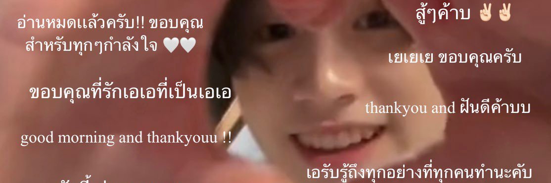 เดะร่ะได๋สุกิดะก้าง 👑's banner