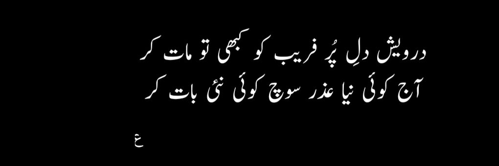 ® Imran's banner