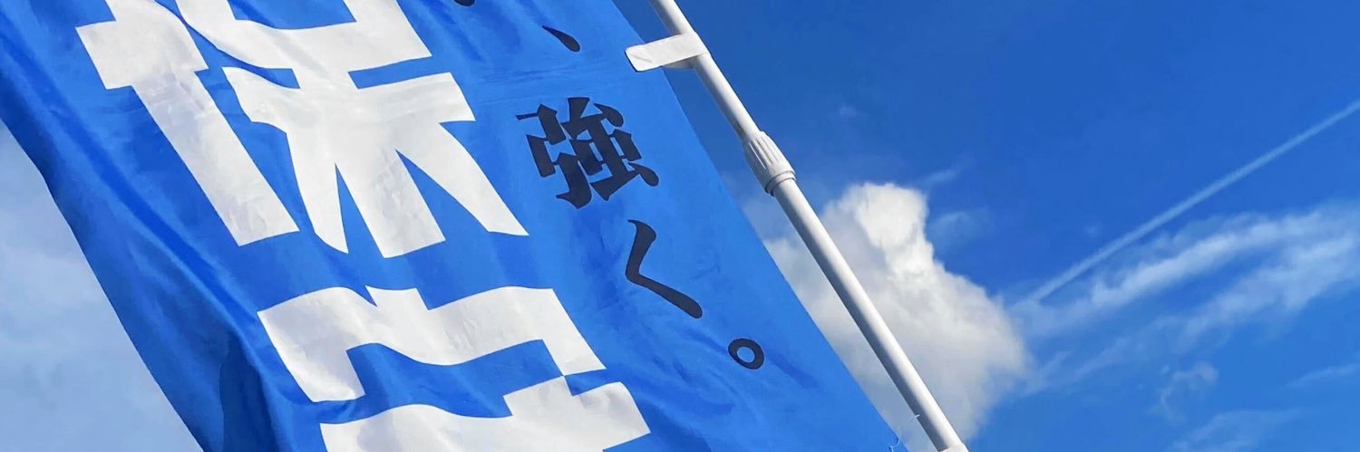 保守党埼玉's banner