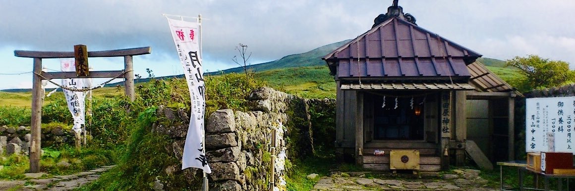 メンザシン menzashin0213's banner