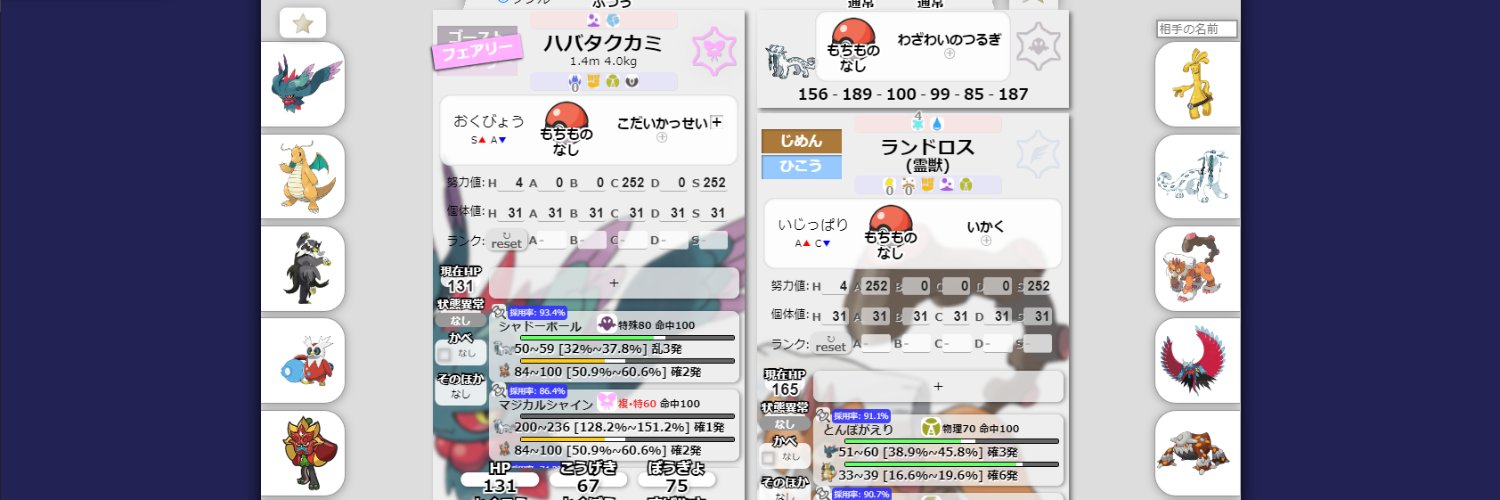 らぴさん🐤's banner