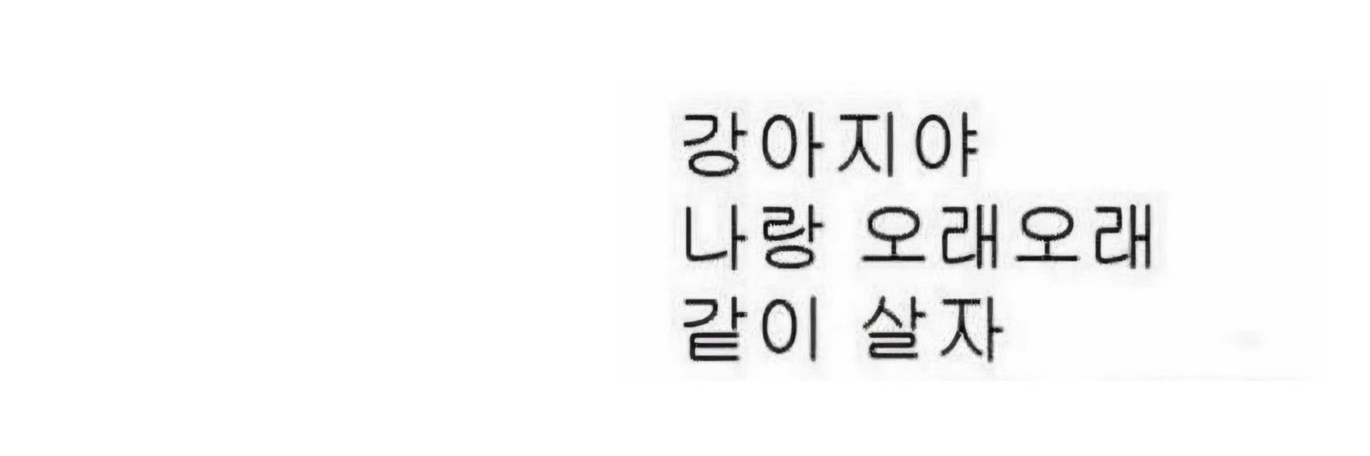 오..♡'s banner