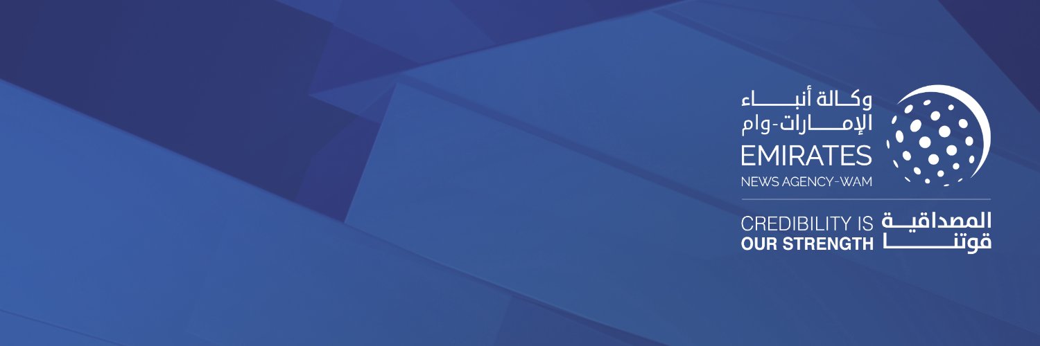 وكالة أنباء الإمارات's banner