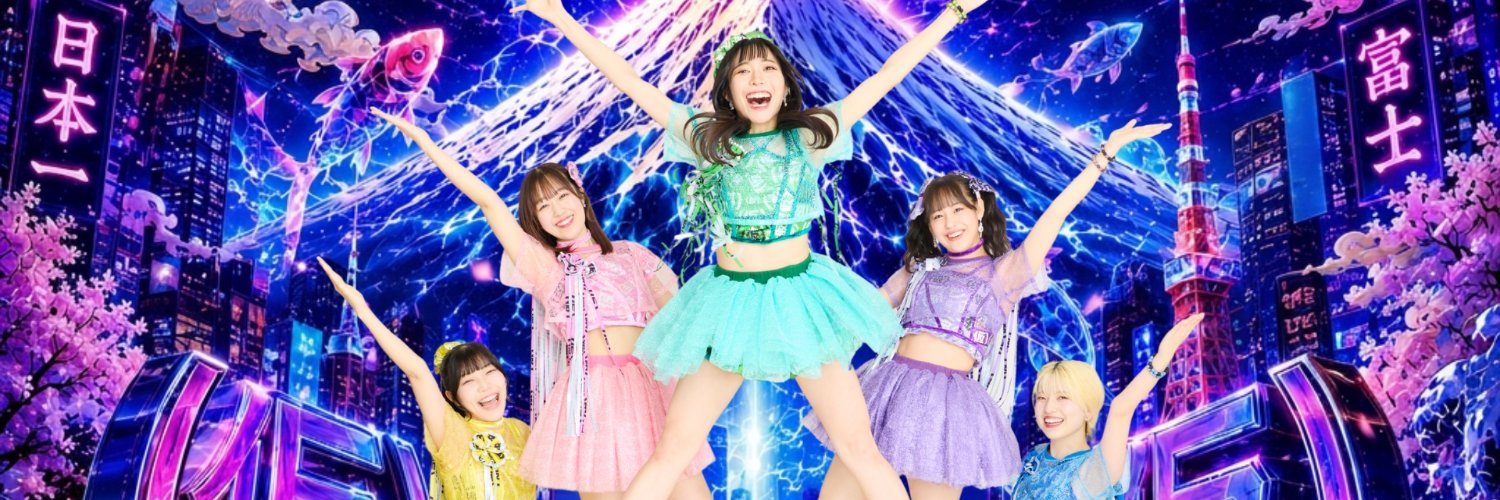 upupgirls-official's banner